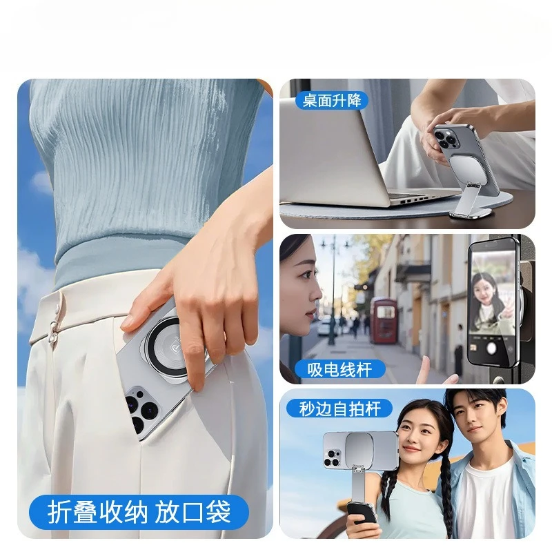 Высококачественный выбранный портативный мини-складной легко хранить магнитный держатель для телефона