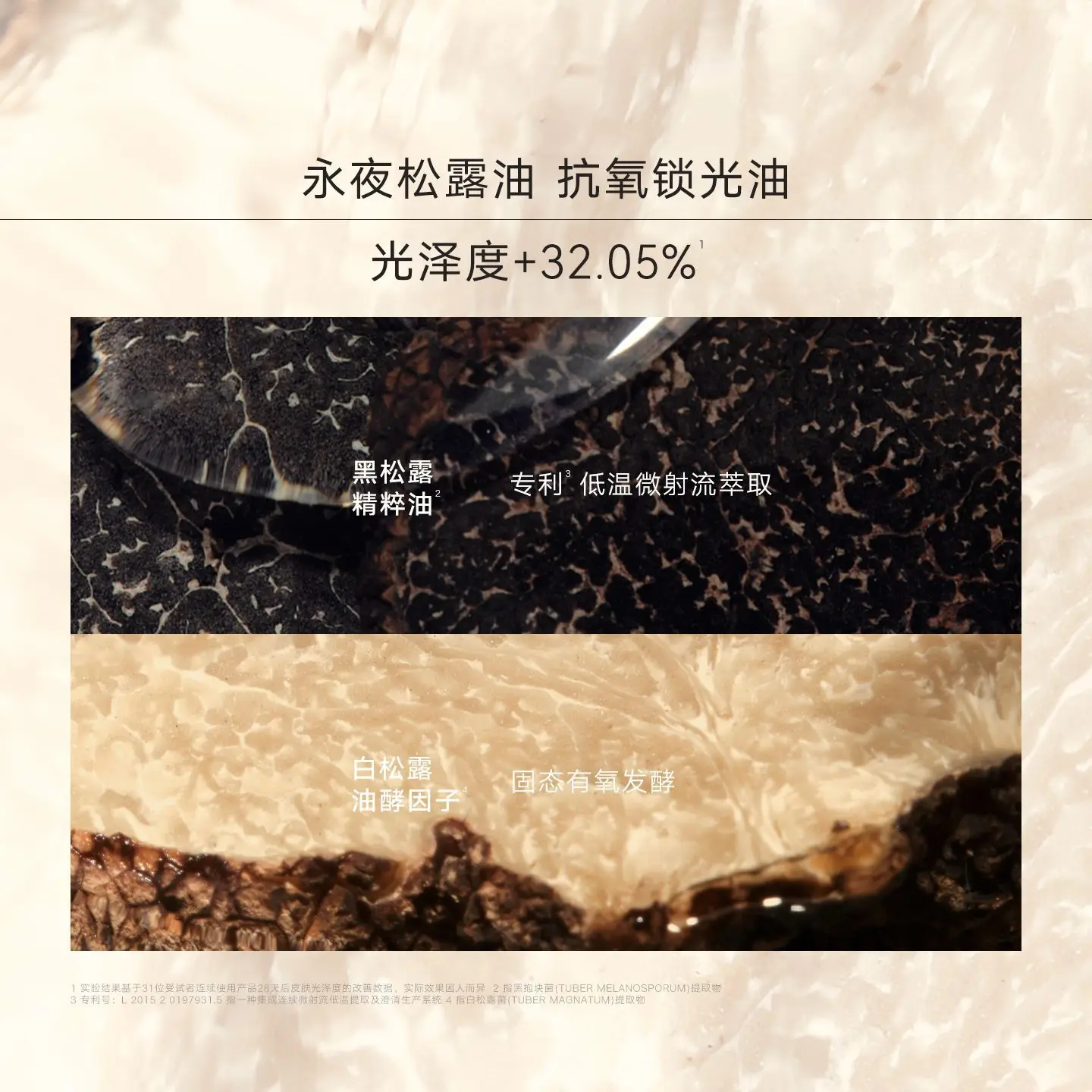 オリジナル ジュディドール トリュフ リキッド ファンデーション SPF50 保湿エッセンス ファンデーション コンシーラー メイクを落とすのが簡単ではない化粧品