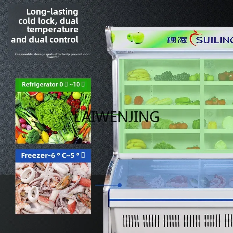 SGF ordering cabinet fresh-keeping double temperature refrigerated freezer