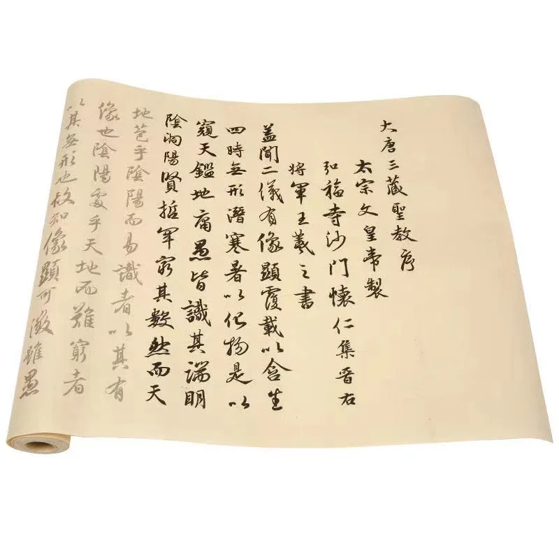 Chinese Brush Calligraphy Copybook Wang Xizhi Holy Orders Running Script Copying Book Beginner Brush Caligrafia Practice Book