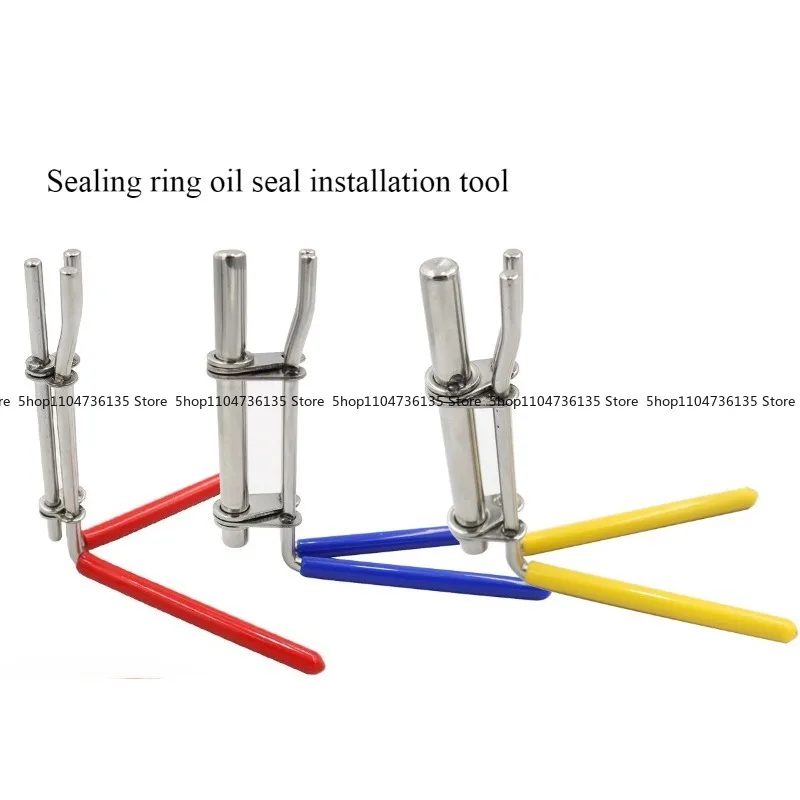 Hydraulic Cylinder Piston Rod Seal U-cup Installation Tool, Tie Rod Seal Torsion Device 3-piece Set