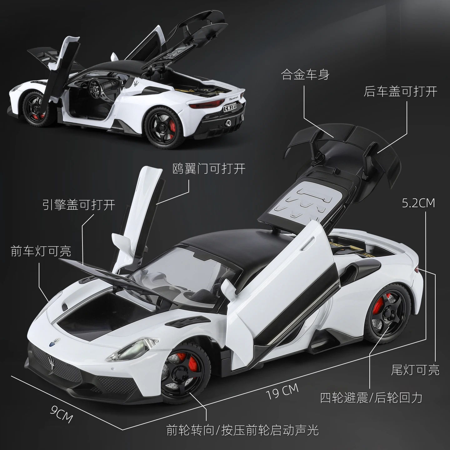 1:24 MC20 GT2 High Performance Sports Car Home Decoration & Computer Desktop Ornaments Holiday Present Gifts For Friend