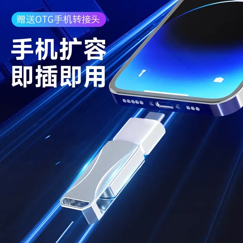 2024 popularne utwory samochodowe USB 64G/32G MP3