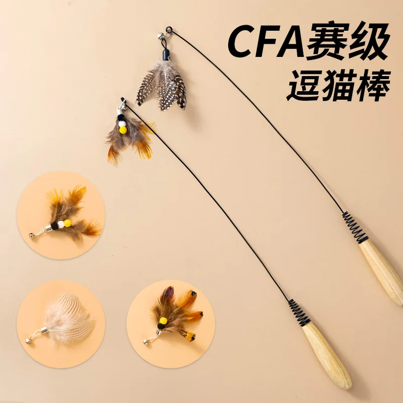 Cat Feather Teaser Stick Competition-Grade Spring Wooden Handle Cat Stick With Bell Self-Entertaining Pet Toy