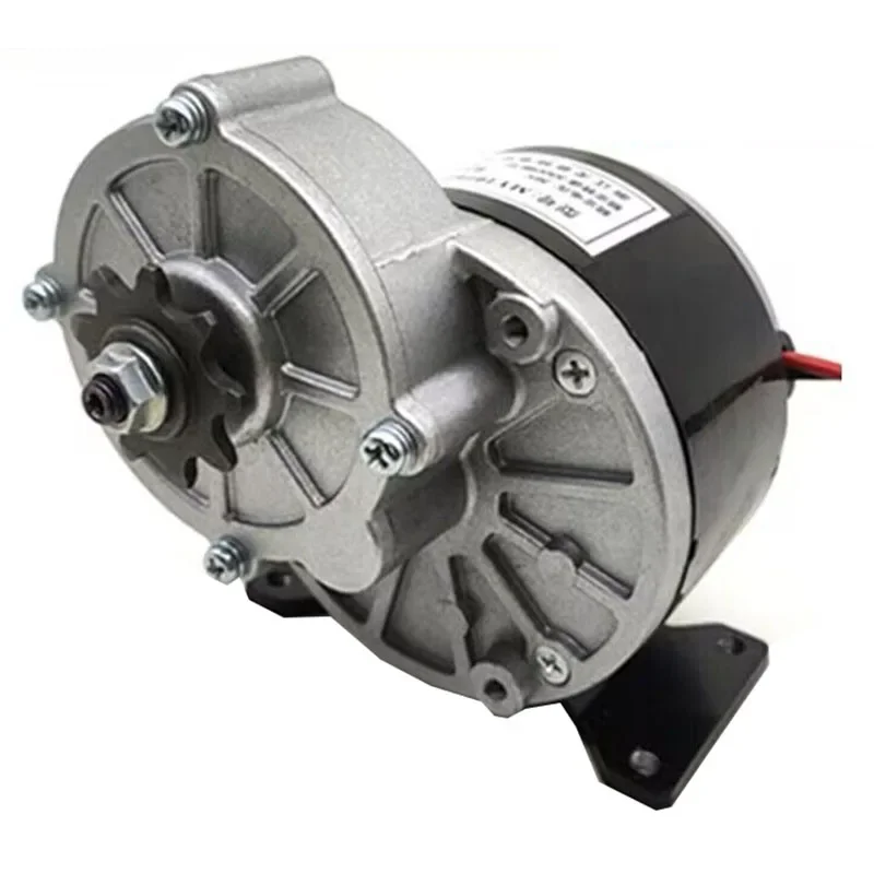 For MY1016Z2 250w 12V / 24V gear motor, brush motor electric tricycle, DC gear brush motor, electric bicycle motor