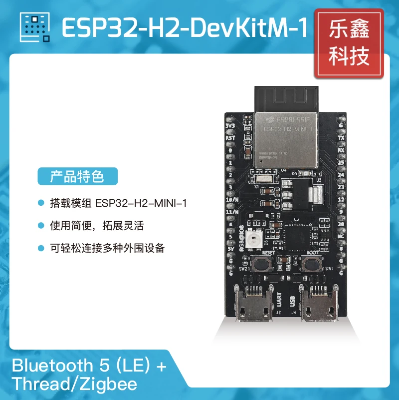 ESP32-H2-DevKitM H2 series Thread/Zigbee/BLE ESP32-H2 ESP32-H2-DevKitM-1-N4  ESP32-H2-MINI-1