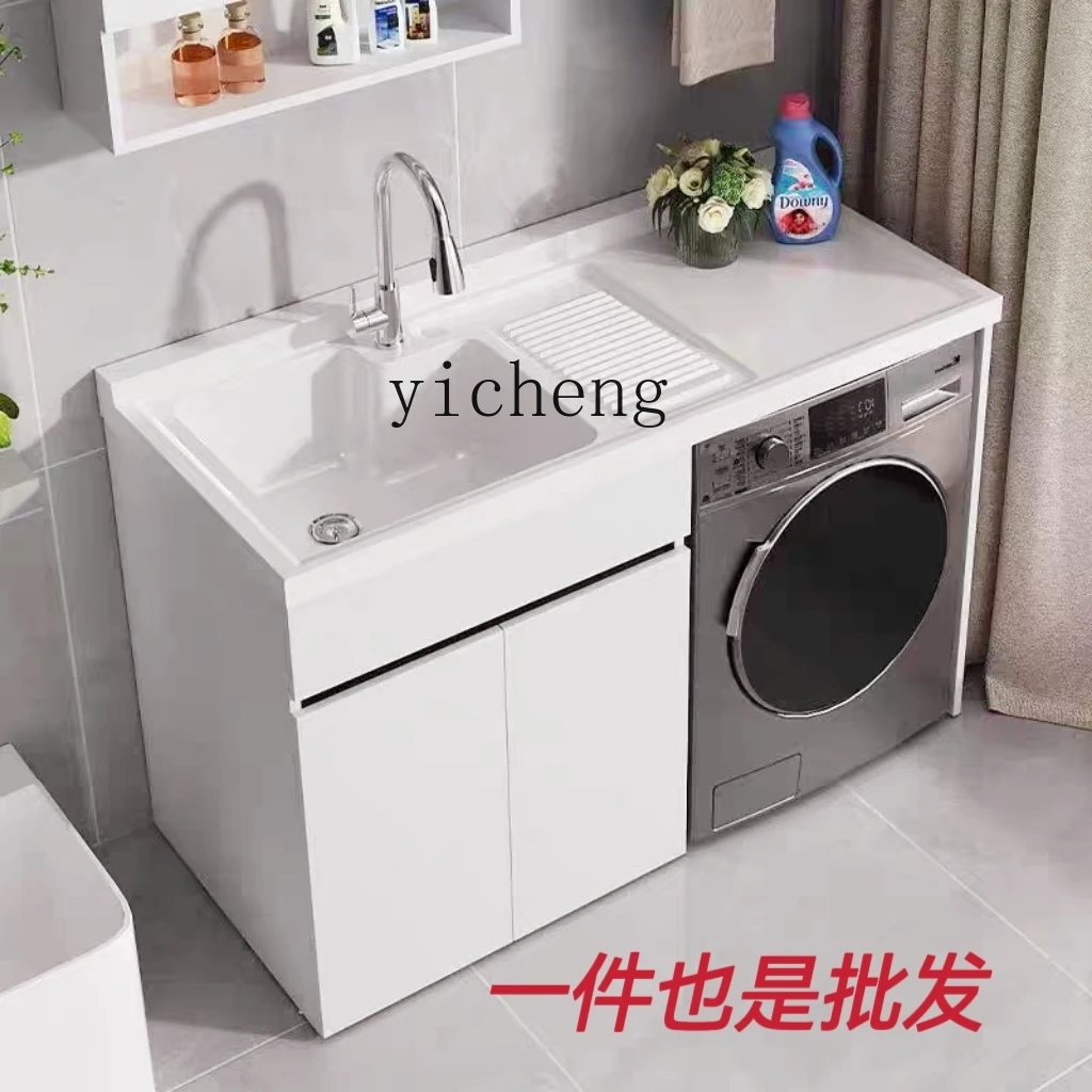 TQH balcony laundry cabinet honeycomb aluminum whole plate drum laundry significant other integrated finished