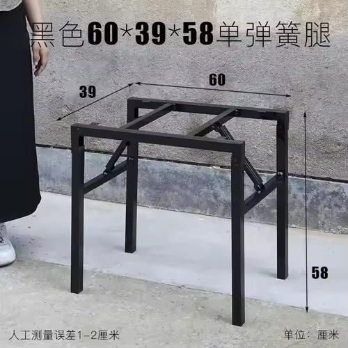 Foldable Table Leg Supports Dining Table Frames Thickened Reinforced Spring Legs Heavy-Duty Stable U-Shape Contemporary Design - Image 26