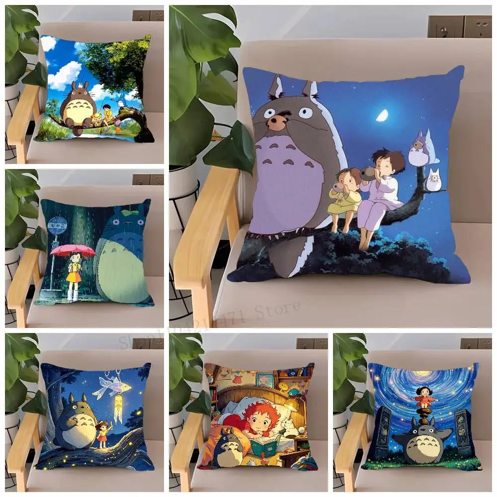 New T-TotoroS Kawaii Pillow Case Home Decor Throw For Sofa Bed Car Room Decor Gift Idea
