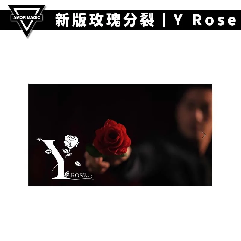 Y-Rose 2.0 Волшебные трюки Множение розы от одного до четыре Романтический цветок Появляется Магия Сцена Свадебная иллюзия Комедия Ментализм