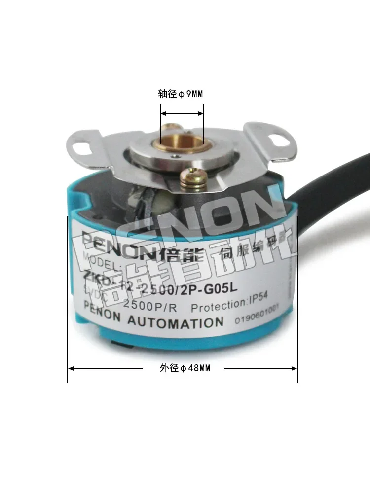 ZKD-12-2500/2P-G05L-C (150MM) New Incremental Photoelectric Rotary Encoder