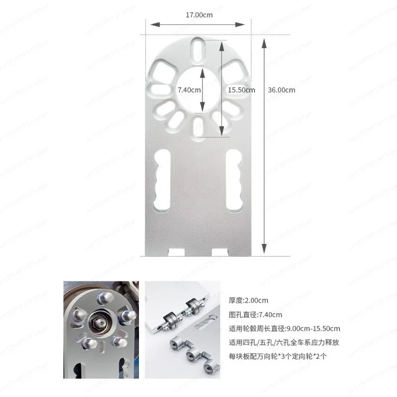 Auto Repair Chassis Stress Relief Tool Bushing Reset Tool Adjust Swing Arm Bushing Stress Four Wheel Positioning Tool