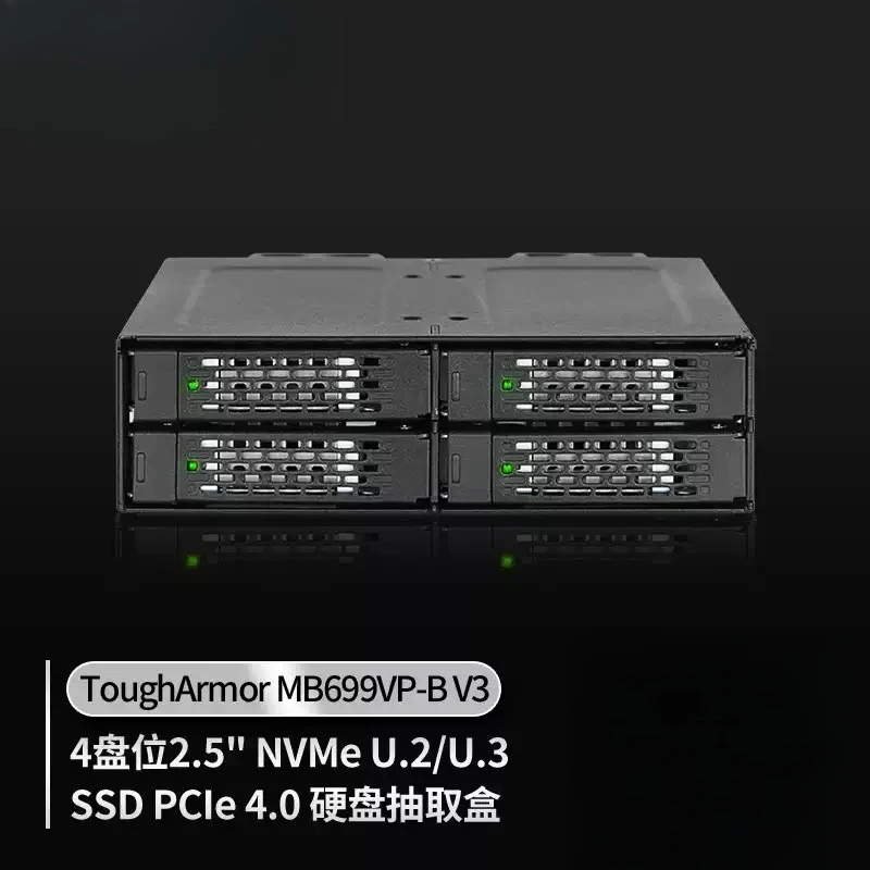 4‑Drive U.2 Hot‑Swap Hard Disk Enclosure SFF‑8643 Interface 5.25‑inch Optical Drive Bay Enterprise Storage Module