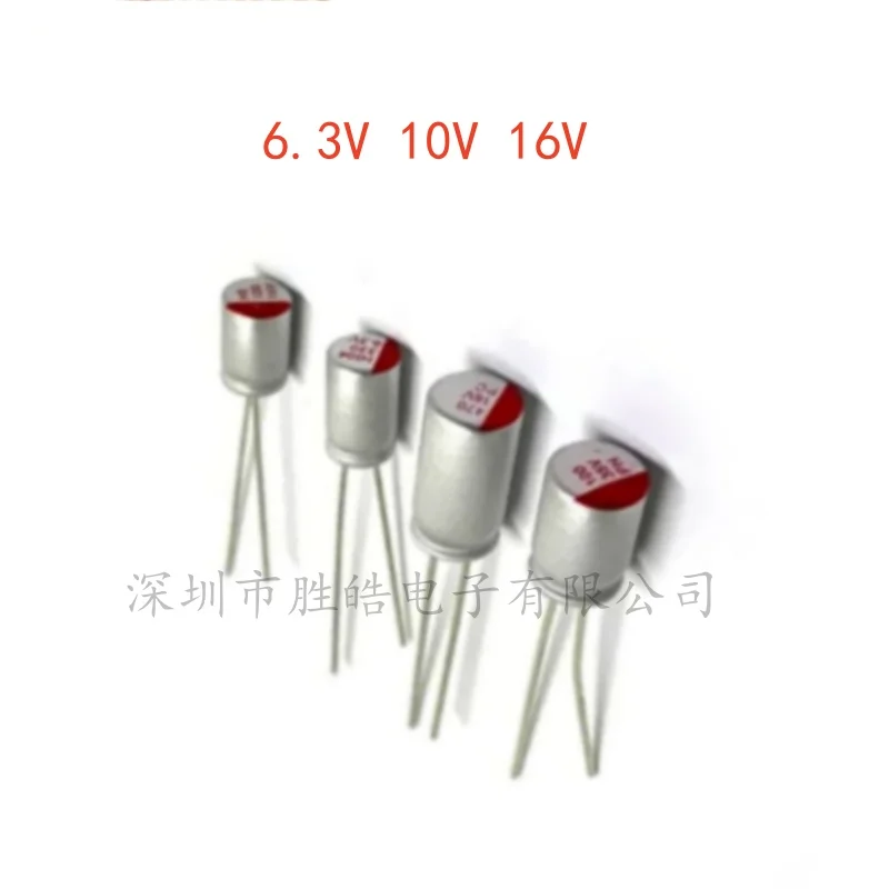 (10PCS) Solid Electrolytic Capacitor 6.3V 10V 16V 100UF 150UF 220UF 270UF 330UF 470UF 560UF 680UF 820UF 1000UF 1200UF 1500UF