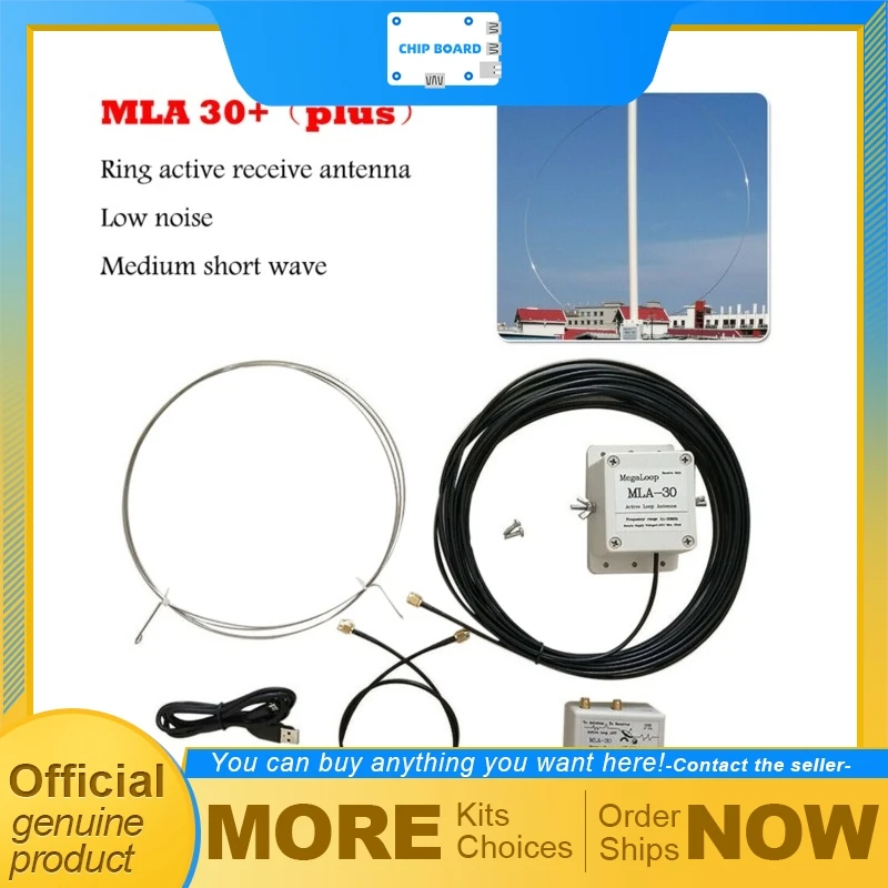 mla-30-プラス-05-30mhz-リングアクティブ受信アンテナ-sdr-ループアンテナ-低ノイズ短波