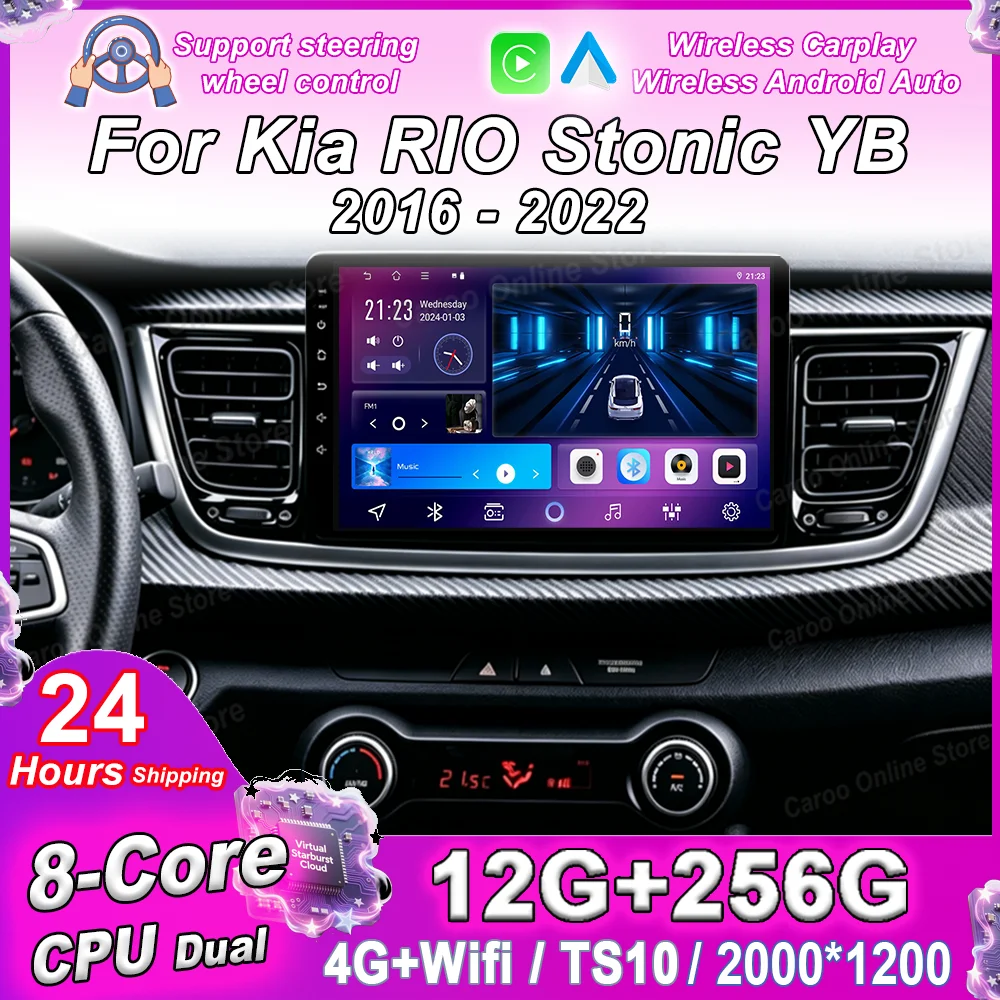 Autoradio DVD Android 16 pour Kia RIO Stonic YB 2016-2022, navigation GPS, lecteur multimédia vidéo, Carplay, Bluetooth