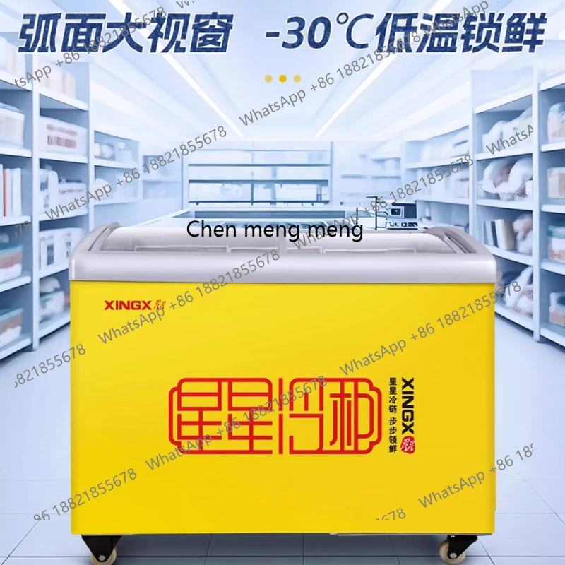 

Commercial large-capacity refrigerator freezer display ice cream cabinet Commercial horizontal island cabinet