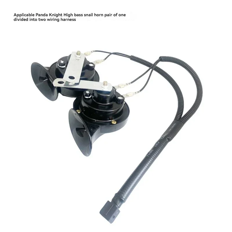 Mini New Energy Electric Vehicle Modified 12V High and Low Bass Waterproof Honking Snail Horn