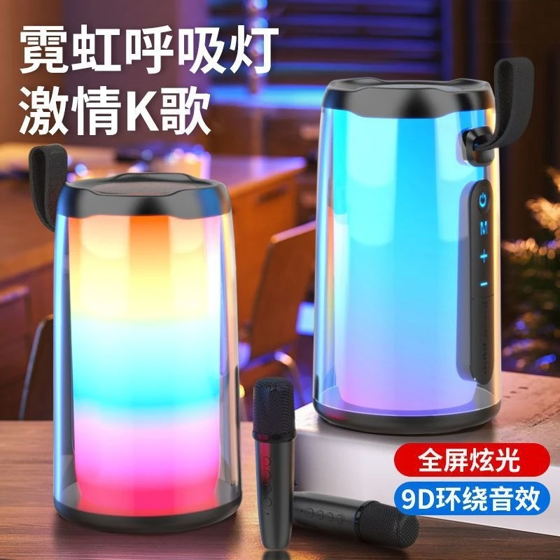 Bluetooth speaker, dual microphone, built-in sound card all-in-one machine, high-power k-song stereo Dolby Atmos subwoofer
