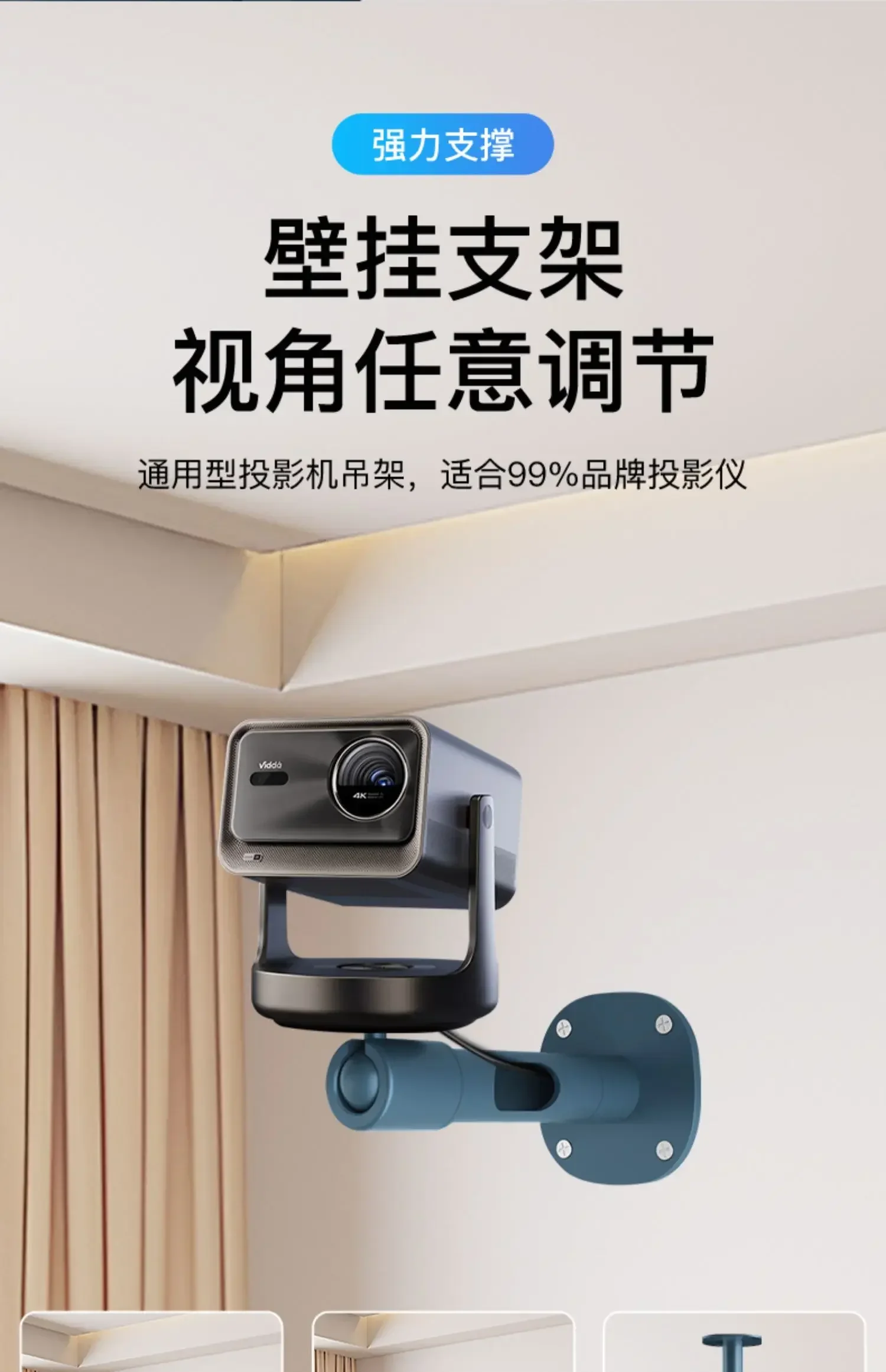 Projector Hanging Wall Mount Bracket Universal Millet Hisense Vidda C2 Ultra Jimi RSPRO3 Jimi X5 Dangbei X5s Thicker Hanger