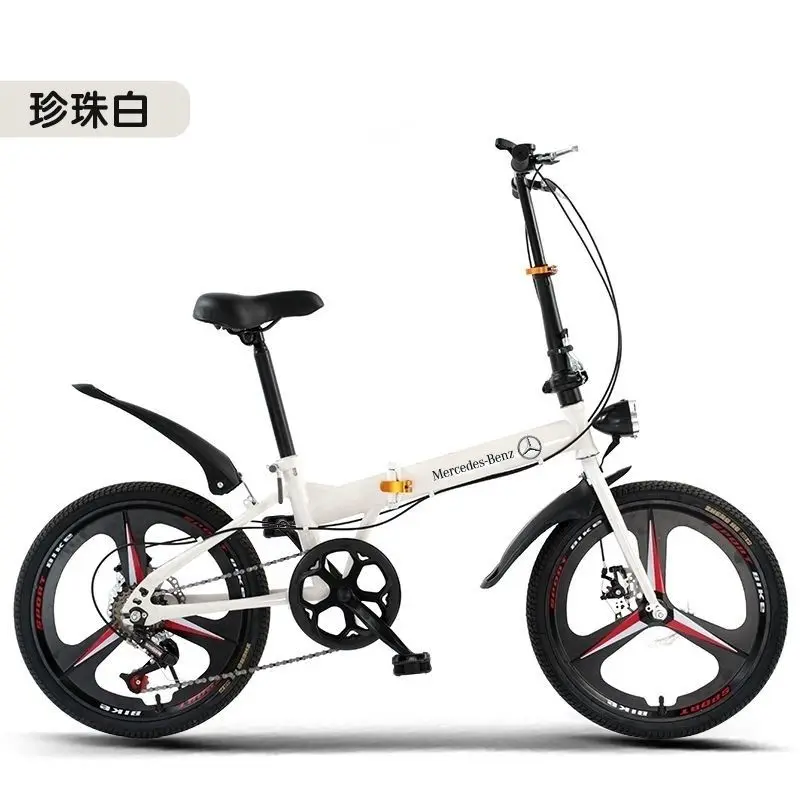 20/22-inch Folding Bicycle，Variable speed bicycle Ultra-light And Portable For Men And Women Free Of Installation