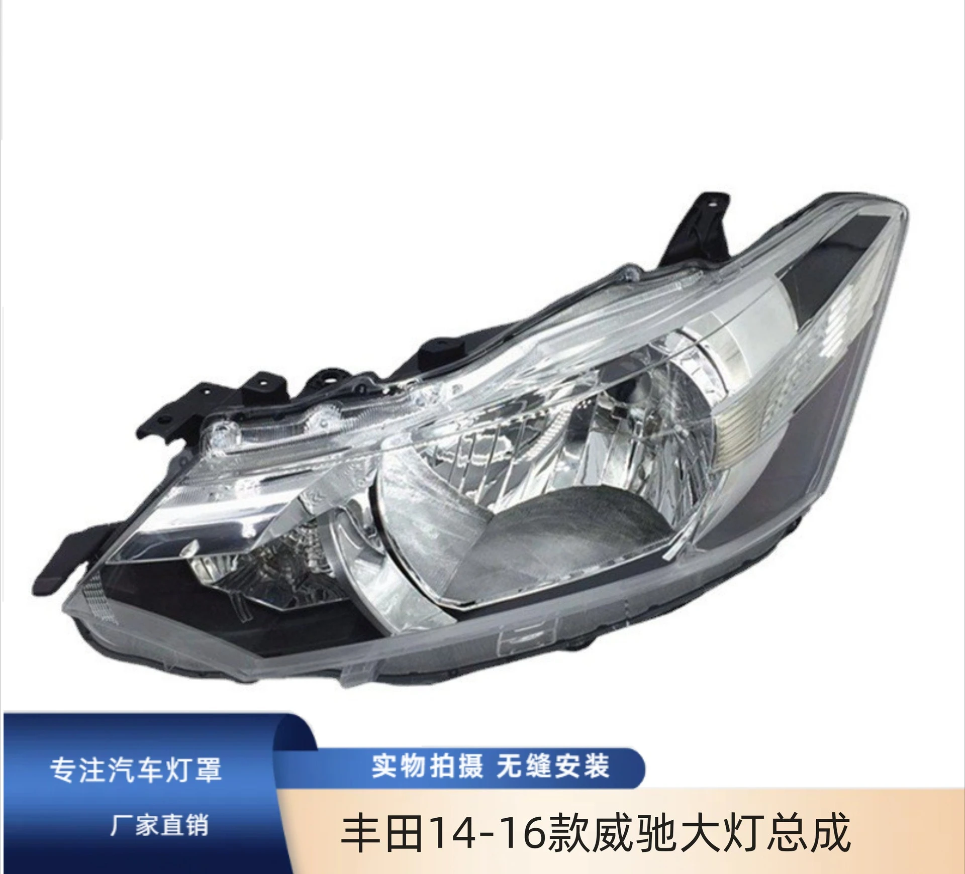 Hot Sale! For Toyota Vios 2014 2015 2016 Headlights Assembly, Black Housing LED Projector Headlamp Set