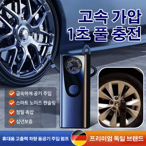 차량용 고출력 공기펌프 최대 150PSI 휴대용 핸드펌프 자동차 타이어 전용 범용 사용 캠핑 여행 응급 필수템