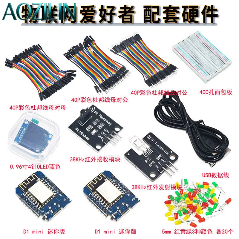 AOZILIN ESP32-WROOM-32 Development Board WiFi Bluetooth IoT Controller, Compatible with Arduino