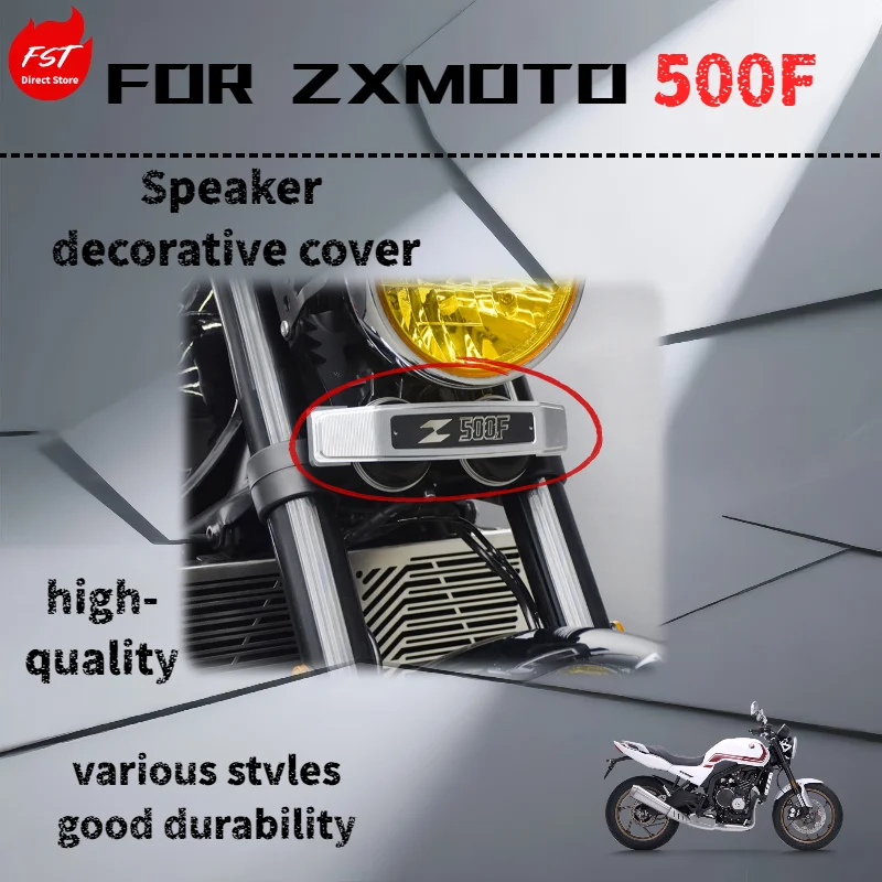 

Для ZXMOTO 500F — специальный аксессуар для модификации крышек динамиков и защитных кожухов.