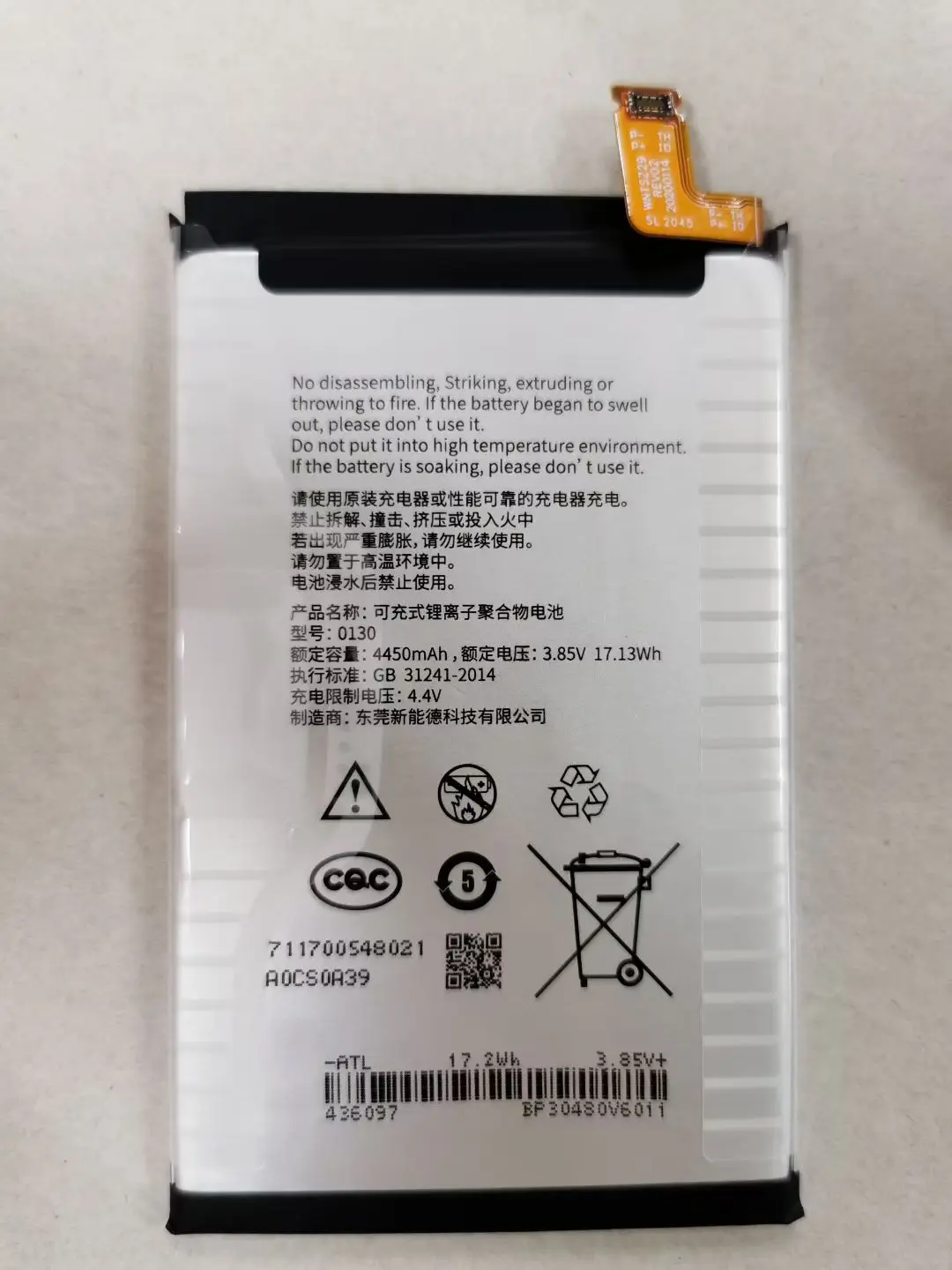 بطارية هاتف Royole Flexpai 2 Royole 0130 قابلة للطي RY1202 0130 4450mah