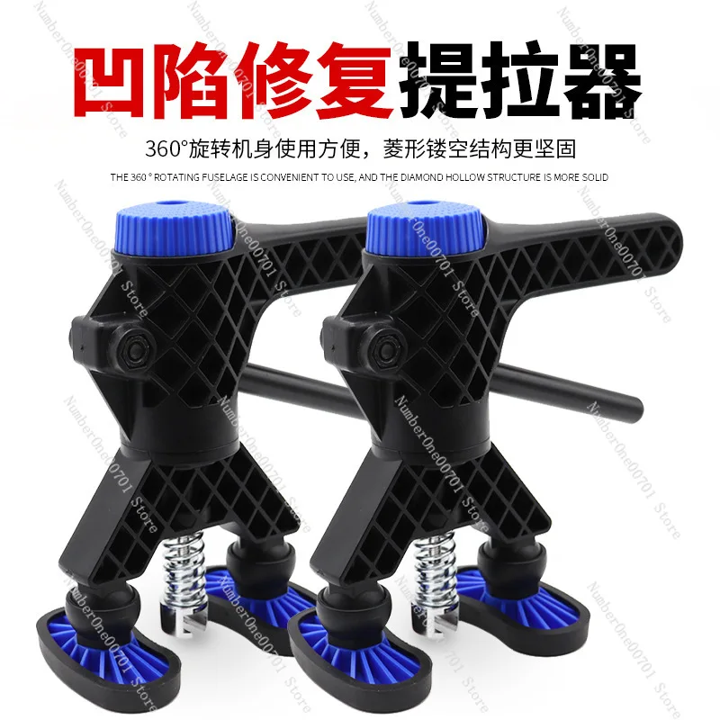 

Car Dent Repair Lifter Pulling Pliers Body Sheet Metal Restoration Bump Shaping Pulling Tool