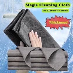 5PCS Thickened Magic Cleaning Cloth No Watermark Glass Wiping Cloth Reusable Window Glass Cleaning Cloth rag Kitchen Towel