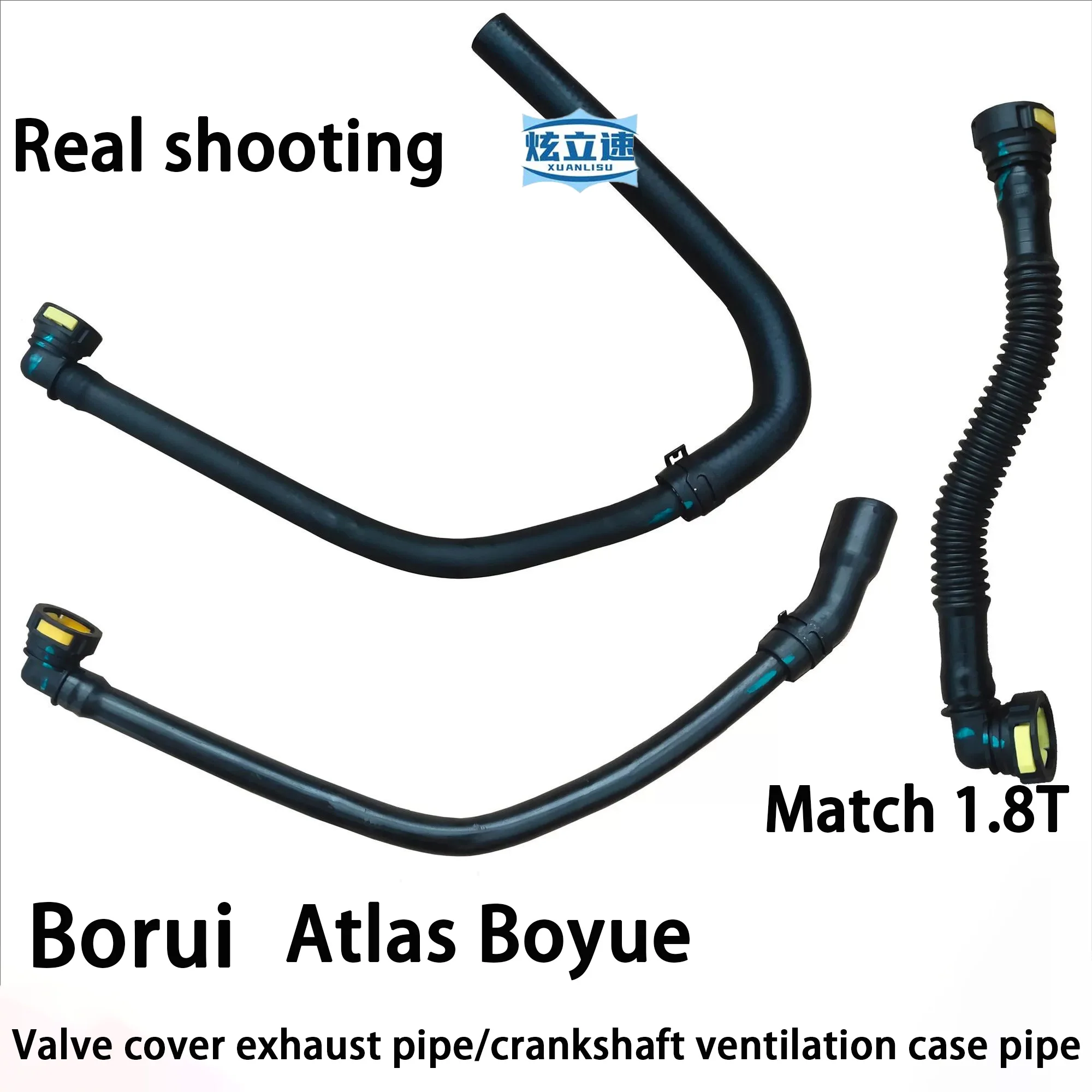

Geely Borui Atlas Boyue 1.8T крышка клапанной камеры выхлопная труба коленчатый вал вентиляционная коробка шланг дегазационный шланг