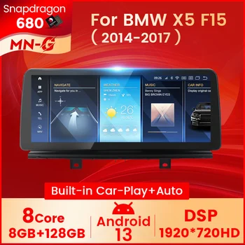bmw x6 f16안드로이드 가격대 186,400원 ~ 730,700원 추천 TOP 8 9 10 6-product-image