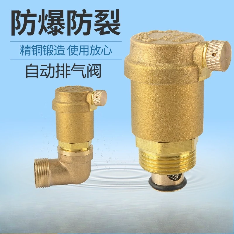 

Автоматический выпускной клапан, отопление, дефляция, бытовой латунный водопровод, трубопровод, кондиционер, табак