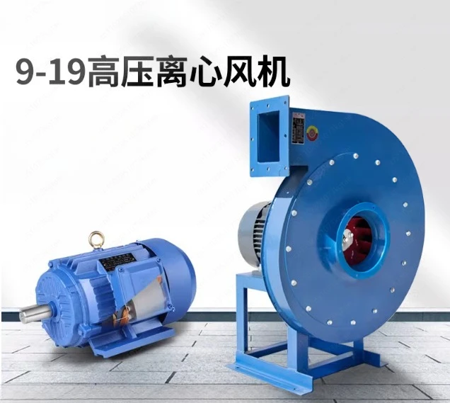 

9-19A High Pressure Centrifugal Fan, Industrial Blower for Dust & Particle Conveying, Heavy Duty