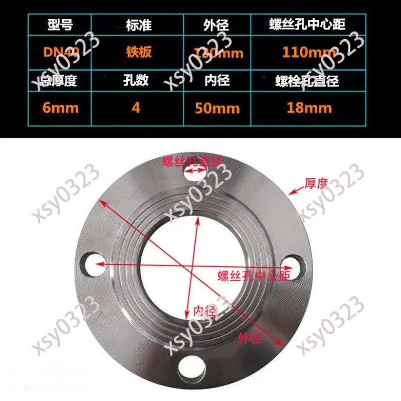 Thin Plate Forged Iron Flange Ring Ventilation Dust Removal Flange Plate Fitting
