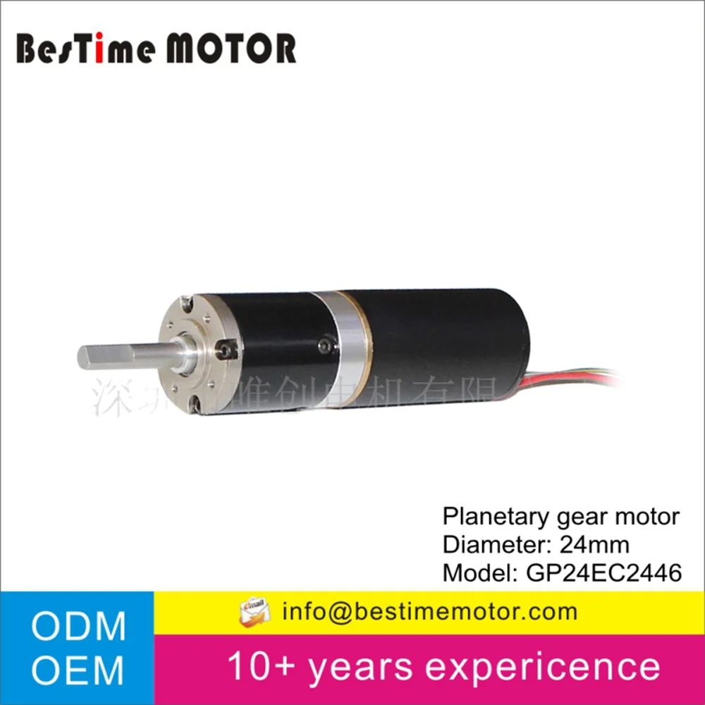 High torque bldc 12v 24v 800rpm brushless dc motor