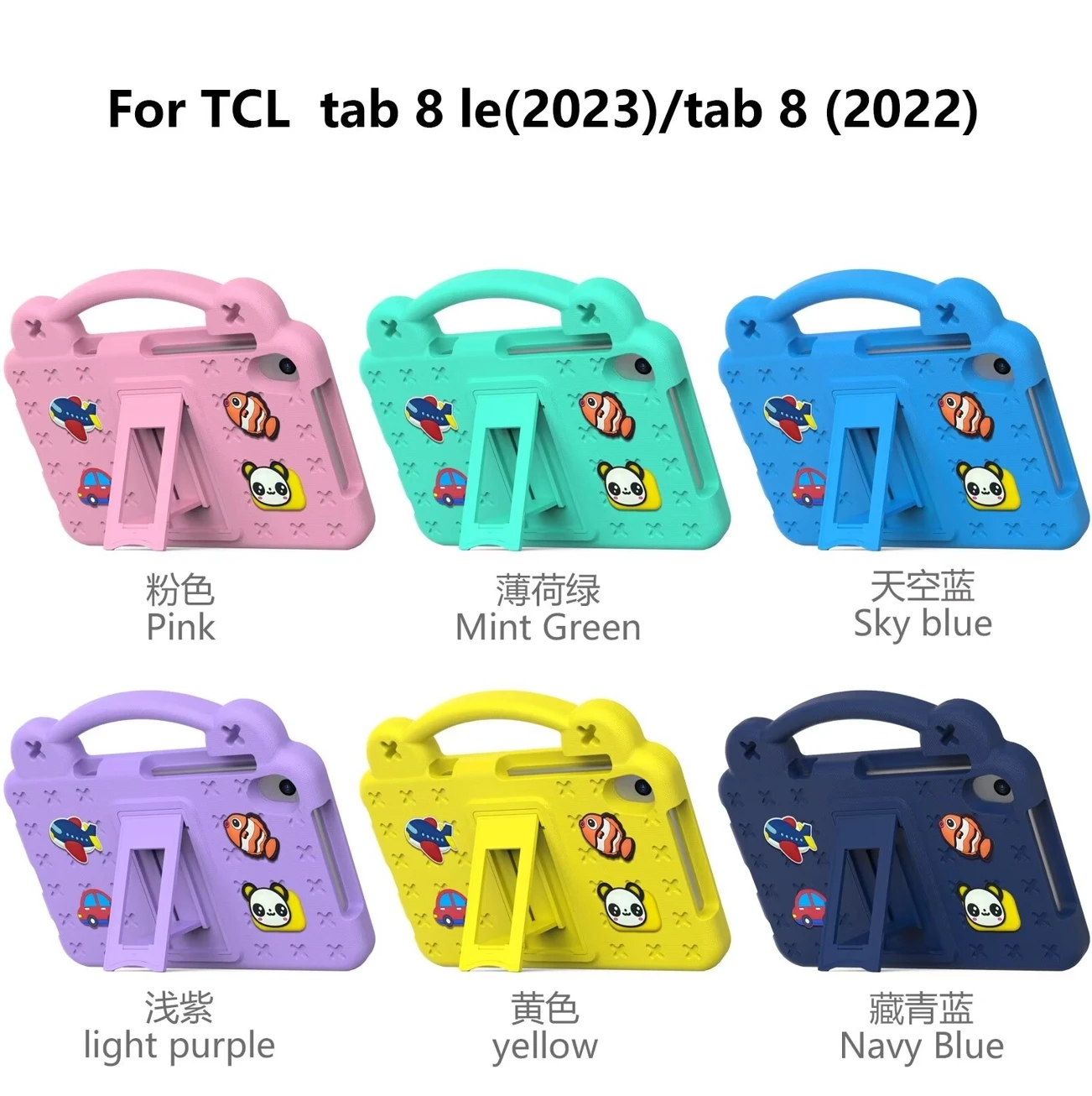 tablet case for TCL tab 10 Gen2 10.36inch 2023 TCL tab 11inch 9466*3 TCL NxtPaper 11 2023 TCL tab 8 le 9137w/WiFi 9132x 2023