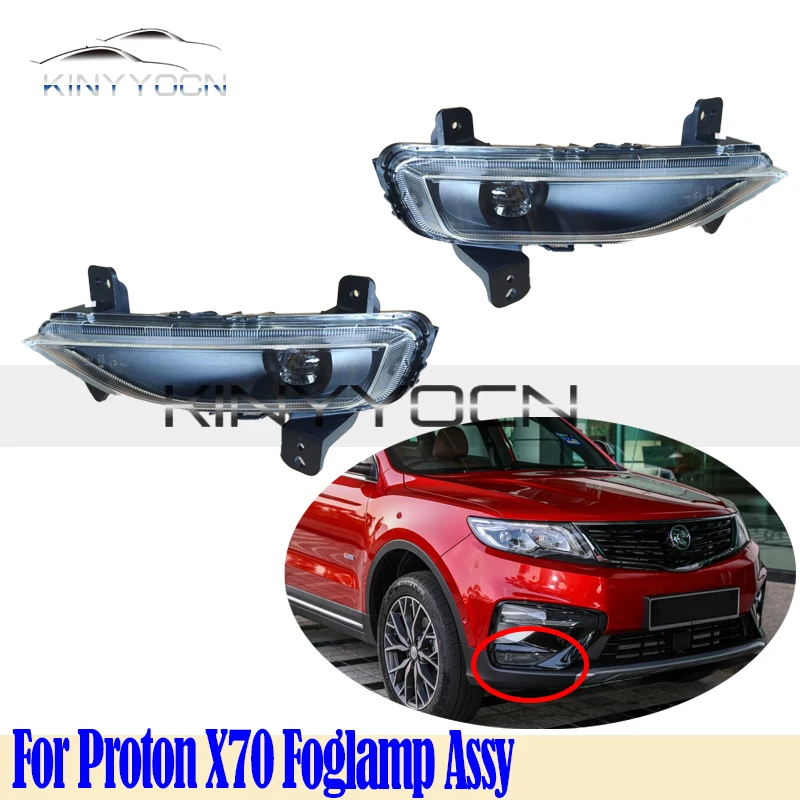 

For Proton X70 Front Bumper Fog Light Foglight Fog Lamp Foglamp DRL Day Running Lamp Headlamp