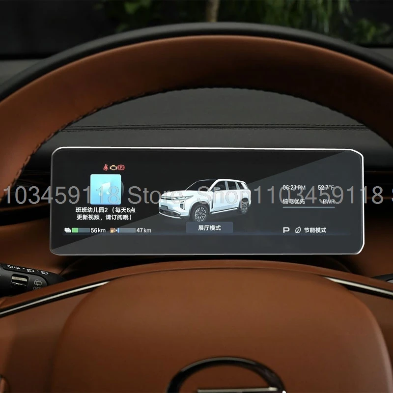 

Tempered glass protector film For GAC Trumpchi S7 2025 2026 8.8inch Car GPS instrument touchScreen protective film