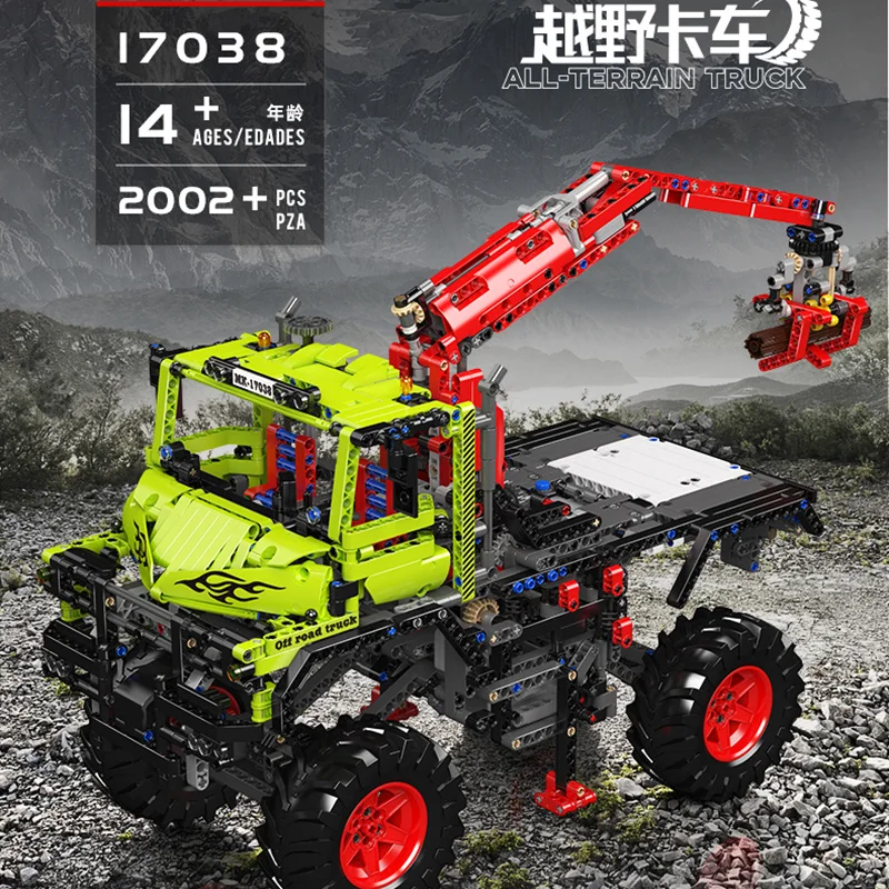 

MouldKing Off-Road Truck New Engineering Assembly Remote Control Building Block Model Children's Educational Toy61Toy170
