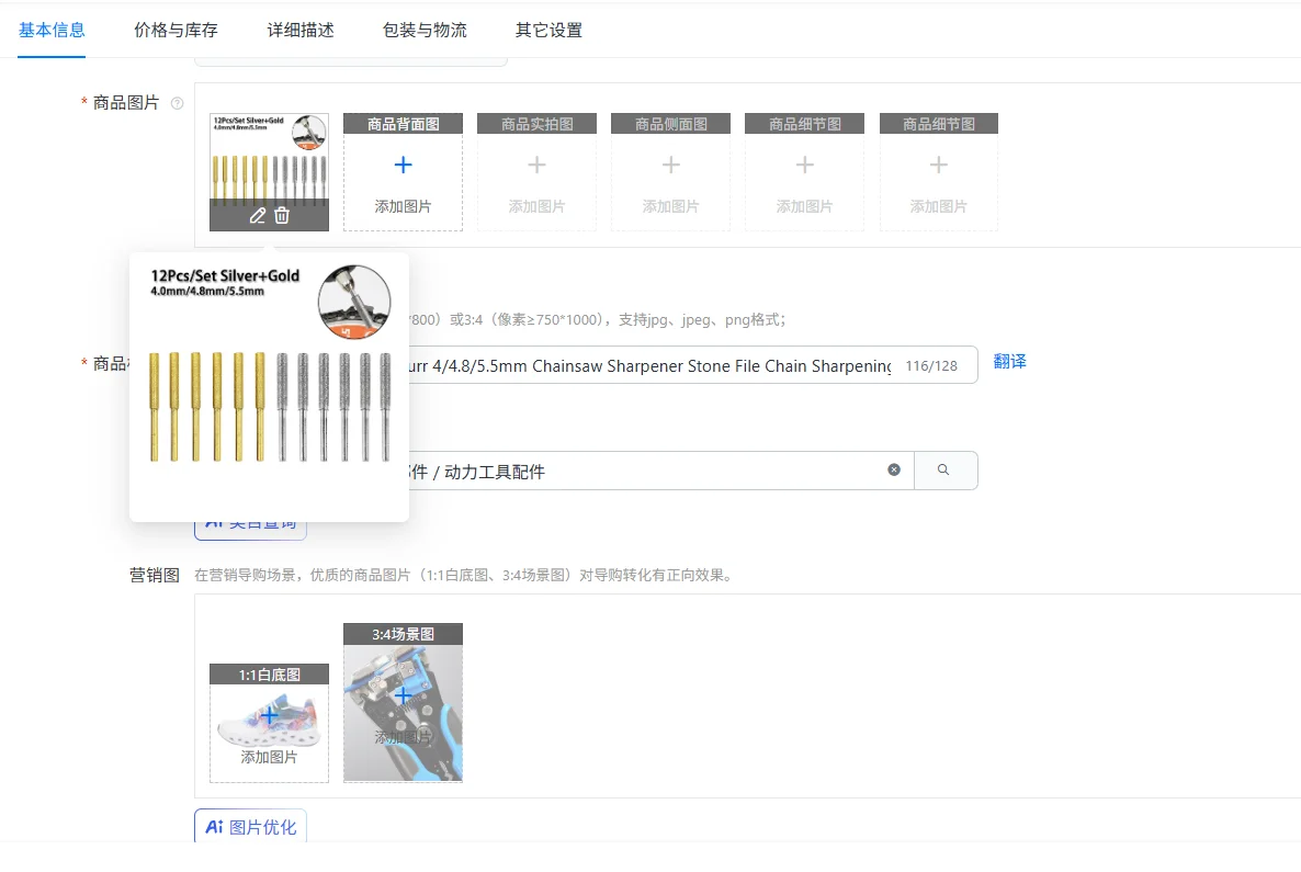 12pcs Coated Cylindrical Burr 4/4.8/5.5mm Chainsaw Sharpener Stone File Chain Sharpening Carving Grinding Tools Kits
