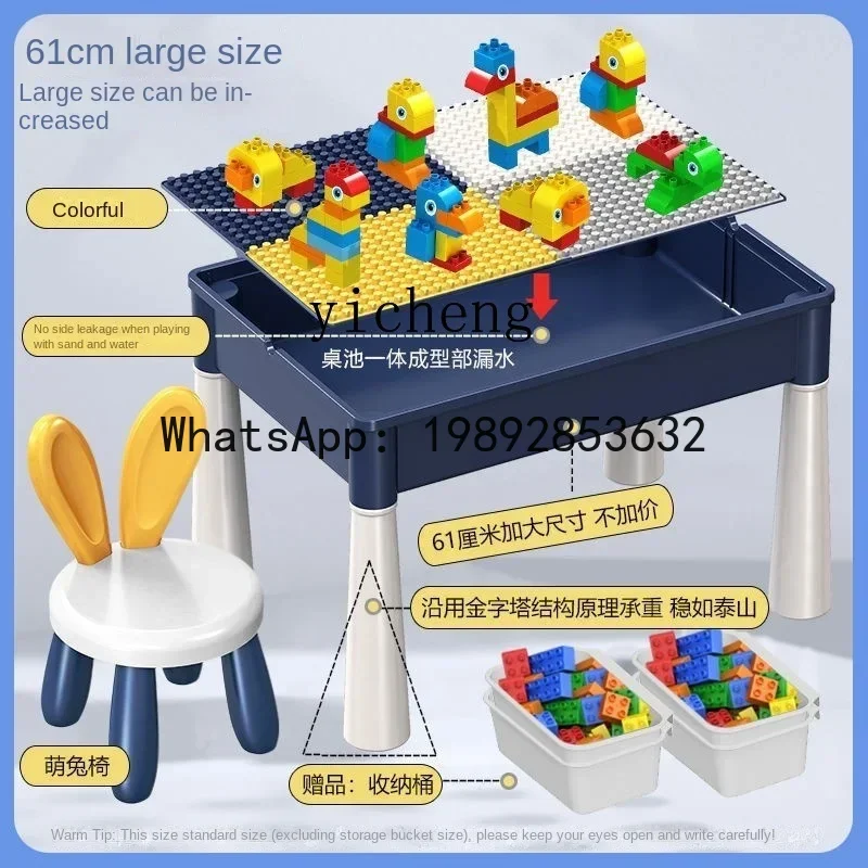 AH  Space Sand Table Children's Toy  Indoor Household Sand Digging Large Sand Table Suit