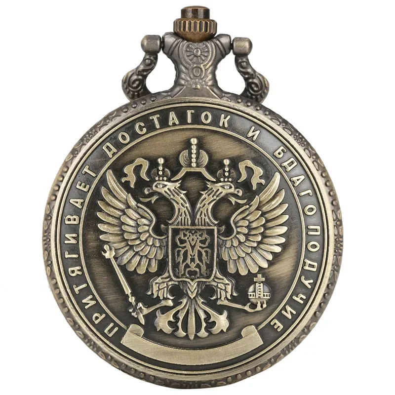 Bronze Russia 1 Million Ruble Coin Design Men Women Analog Quartz Pocket Watch Necklace Pendant Chain Reloj De Bolsillo