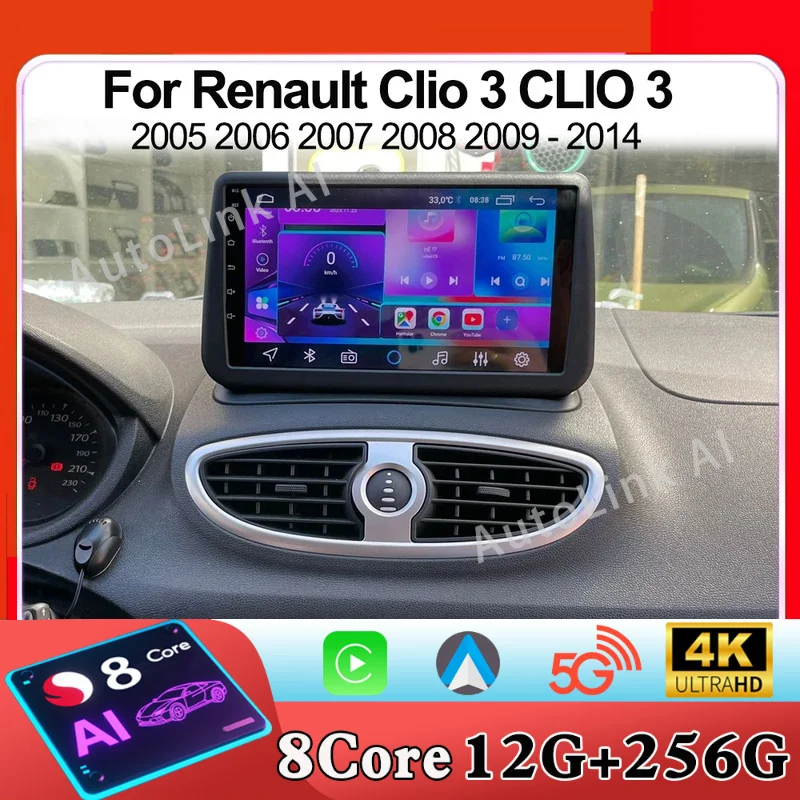 Android 15 For Rena…