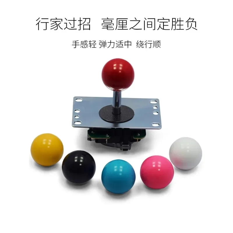 Joystick Home Arcade Fighting Joystick Large Game Amusement Machine Accessories