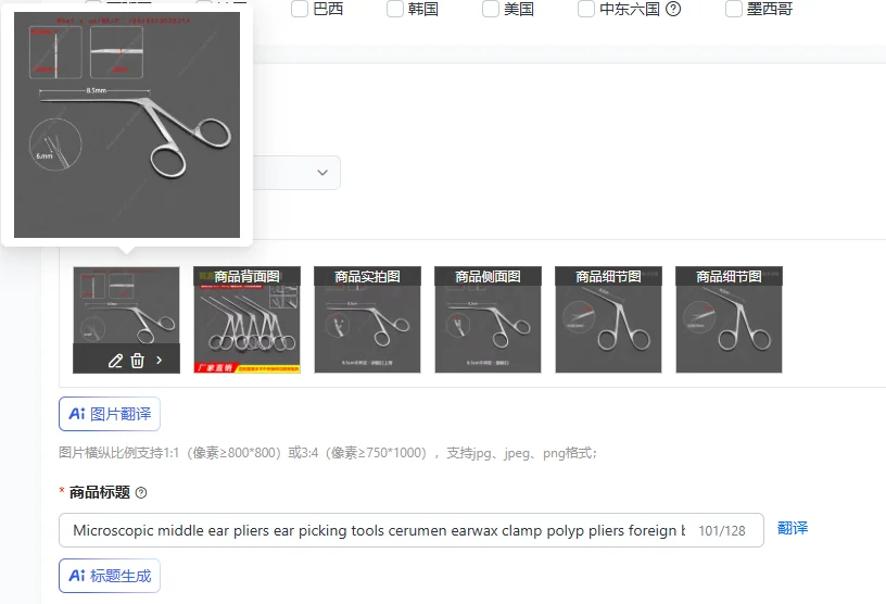

Профессиональные щипцы для удаления ушной серы | Микрохирургические щипцы для удаления серого молочка, инородных тел и полипов из среднего уха