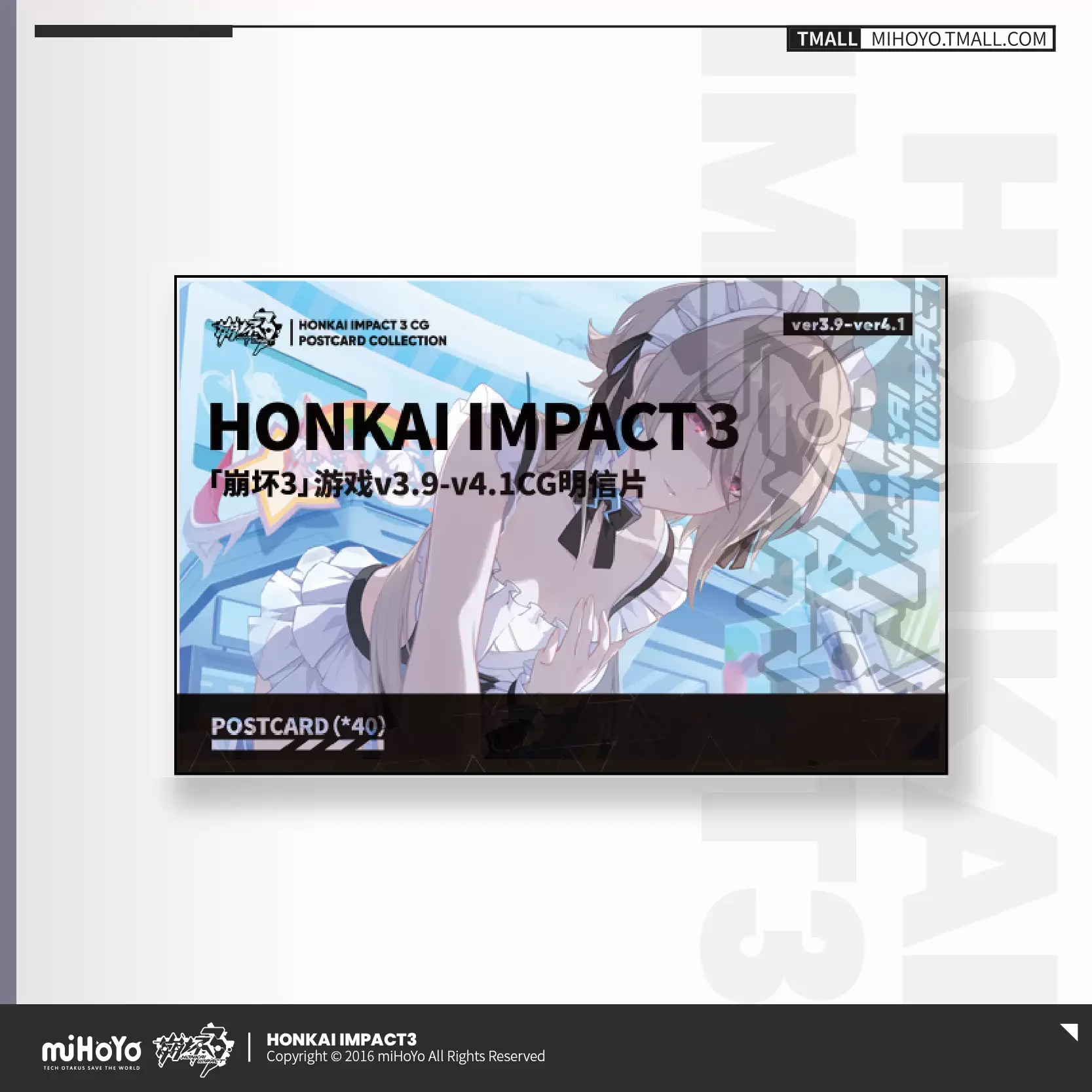 Sunsyea Honkai Impact 3rd Official Merch miHoYo Original Authentic CG Series Illustration Postcard 40 Pieces