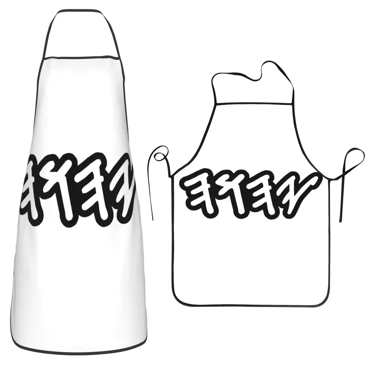 

Фартук с иероглифом «Яхва» (староеврейское название Бога) для шеф-поваров, водонепроницаемый, для кухни, уборки, садоводства, для женщин и мужчин